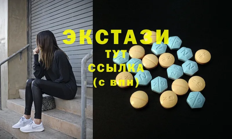 Экстази MDMA  цены наркотик  Дедовск 