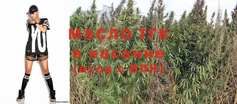 MEGA рабочий сайт  Дедовск  Дистиллят ТГК THC oil 